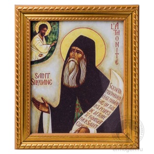 Силуан Афонский копия