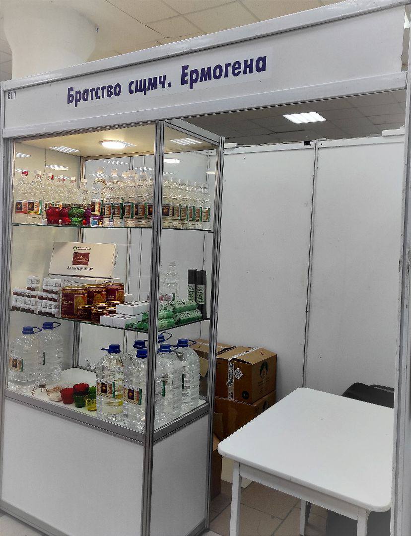 Выставка «Православная весна-2024» в Новосибирске