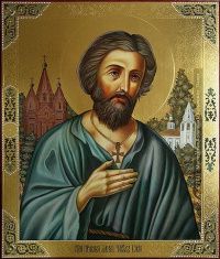 Преподобный Алексий, человек Божий