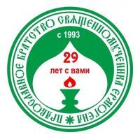 График работы подразделений Братства 23 и 24 февраля