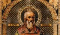 27 апреля – святитель Мартин Исповедник, папа Римский