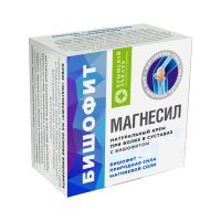 Магнесил коробка 2