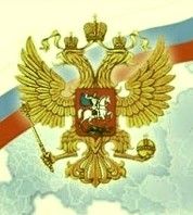 Есть ли у России экономическая доктрина?
