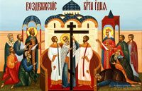 Стихи на Крестовоздвижение