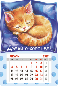 symbolik_5d78d3e1b3d435c33c0f8077458f41a81a9b765824f1700cf0581d5657211a7f