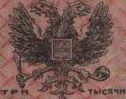 Изменения условий оптовой торговли