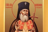 Обретение мощей святителя Луки, архиепископа Симферопольского и Крымского