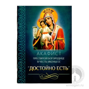 ппак032 копия