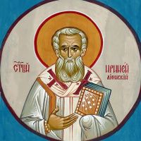 5 сентября – священномученик Ириней Лионский
