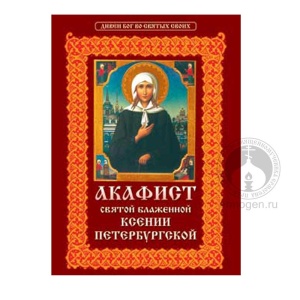 ппак014 копия