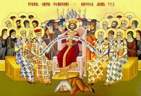 9 июня - память святых отцов Первого Вселенского Собора