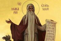 1 февраля – преподобный Макарий Великий, Египетский, чудотворец