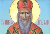 Святитель Иона, митрополит Киевский, Московский и всея Руси, чудотворец