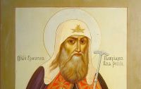 2 марта – Священномученик Ермоген, Патриарх Московский и всея Руси, чудотворец