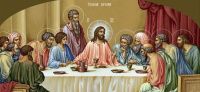 Великий Четверг. Воспоминание Тайной Вечери.