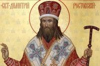 4 октября – Обретение мощей святителя Димитрия Ростовского