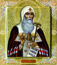 Святителю Ермогену. Стихи.