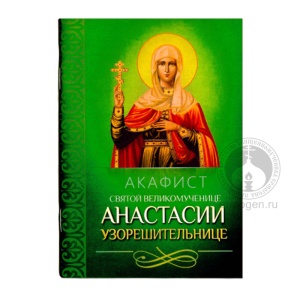 ппак003 копия