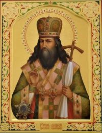 Святитель Феодосий, архиепископ Черниговский, чудотворец († 1696)