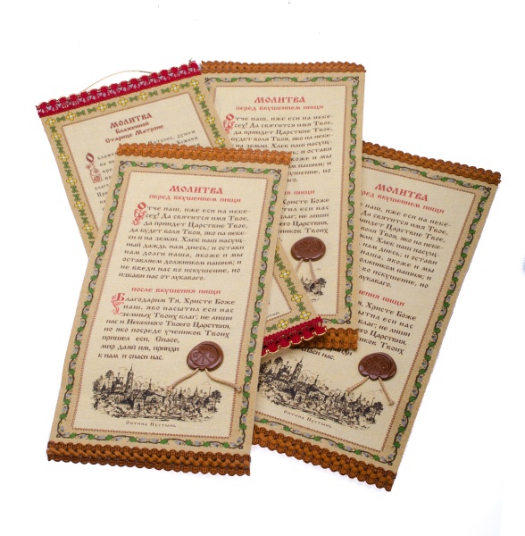 Безымянный