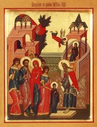 4 ДЕКАБРЯ (четверг) в Братстве сщмч. Ермогена - выходной день, Праздник "Введение во храм Пресвятой Богородицы"