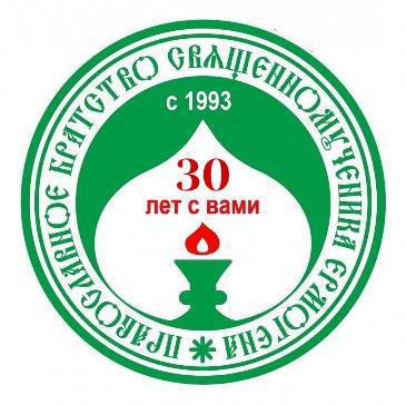 26 июня все подразделения Братства священномученика Ермогена работают в обычном режиме