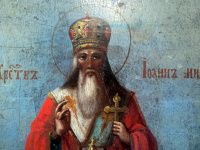 25 ноября – святитель Иоанн Милостивый, Патриарх Александрийский
