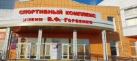Братство – на XV Международной православной выставке в городе Кургане