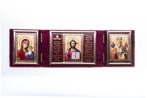 Складень малый тройной бархат