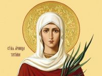 25 января – мученица Татиана