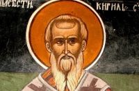 27 февраля – святой равноапостольный Кирилл, учитель Словенский