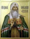 25 мая – особый праздник для нас - день прославления Священномученика Ермогена Патриарха Московского и всея Руси