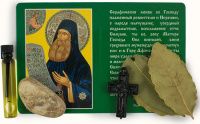 Камешек с Афона – Православие или язычество?