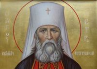 10 октября – Священномученик Пётр (Полянский), митрополит Крутицкий