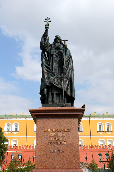История Православного Братства сщмч. Ермогена (1993-н.вр.)