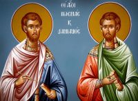 Стихи святым врачевателям Косме и Дамиану