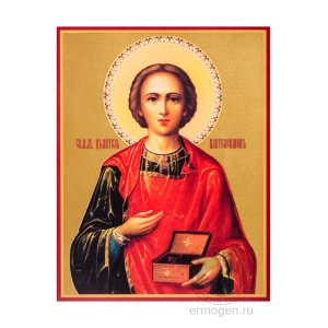 Пантеилимон Целитель  мал копия