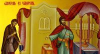 21 февраля 2021 г. – Неделя о мытаре и фарисее
