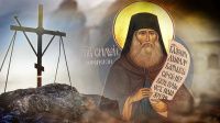 24 сентября – преподобный Силуан Афонский