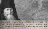20 сентября – преподобный Макарий Оптинский
