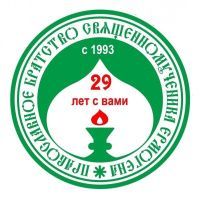 График работы подразделений Братства священномученика Ермогена с 1 по 9 мая
