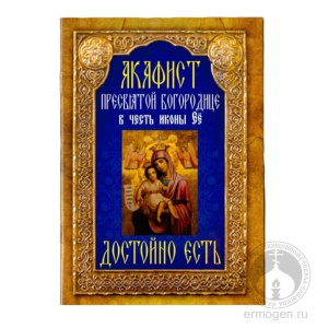 ппак031 копия