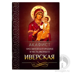 ппак034 копия