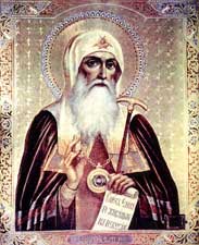 С Днем памяти Святителя Ермогена!