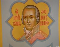 15 октября – Святой праведный воин Феодор Ушаков