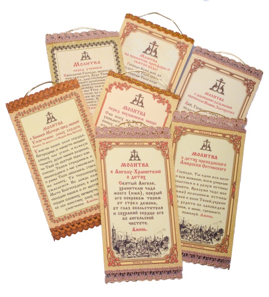 Безымянный