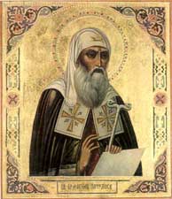 Священномученик Ермоген (Гермоген), Патриарх Московский и всея Руси