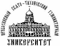 ПРАВОСЛАВНЫЙ СВЯТО-ТИХОНОВСКИЙ УНИВЕРСИТЕТ ПРИГЛАШАЕТ НА ДЕНЬ ОТКРЫТЫХ ДВЕРЕЙ
