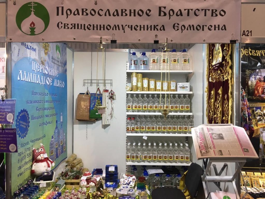 Приглашаем посетить наш стенд на Всероссийской православной выставке-ярмарке «По завету князя Даниила»