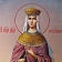 Иконы Святой мученицы царицы Александры